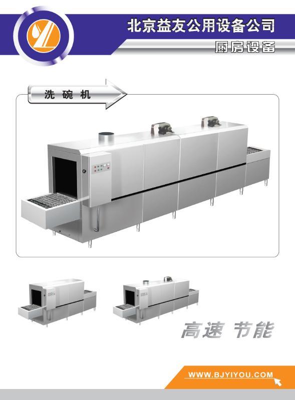 山西中央厨房设备燃气洗碗机 厂家生产销售