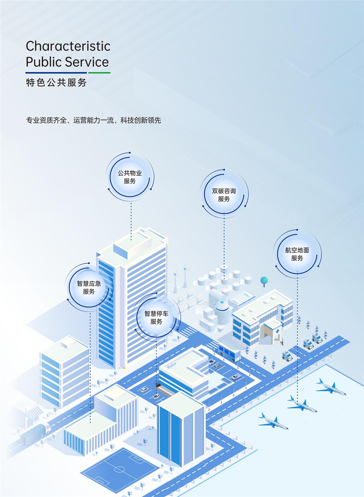 PP电子游戏(试玩)官方网站-APP下载