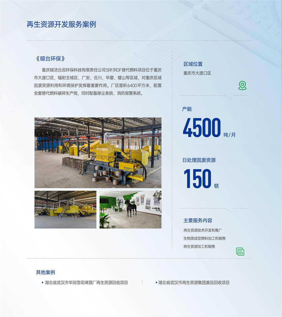 PP电子游戏(试玩)官方网站-APP下载