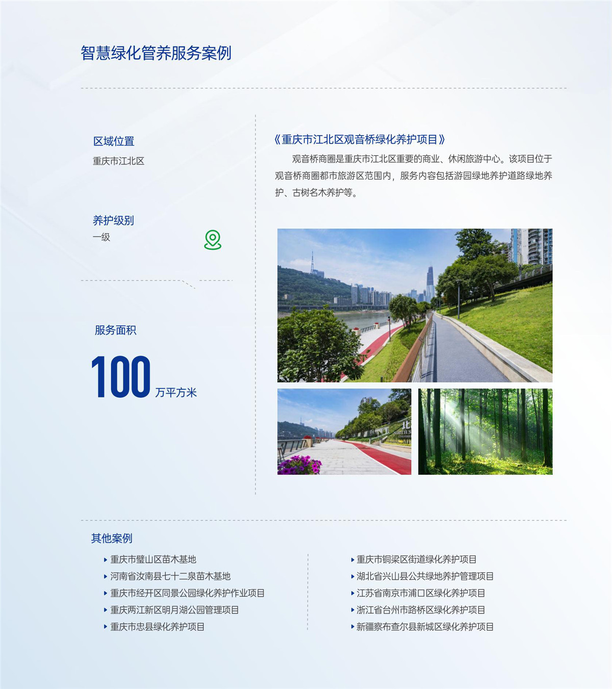 PP电子游戏(试玩)官方网站-APP下载